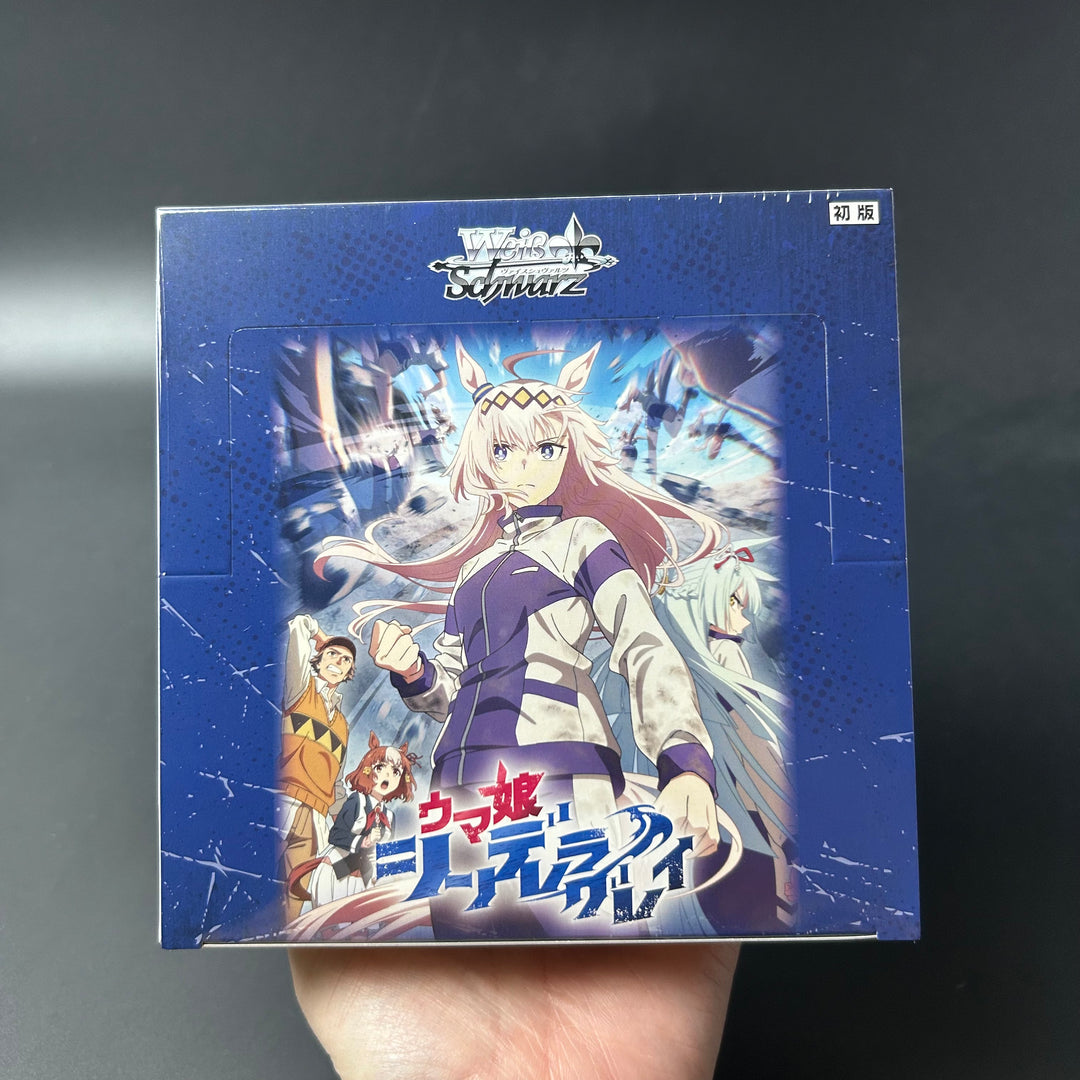 Weiss Schwarz Uma Musume Cinderella Gray Booster Box Sealed New