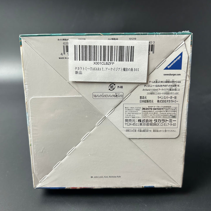 Disney Lorcana TCG Archazias Island Booster BOX Japanese Edition 2025 Sealed New