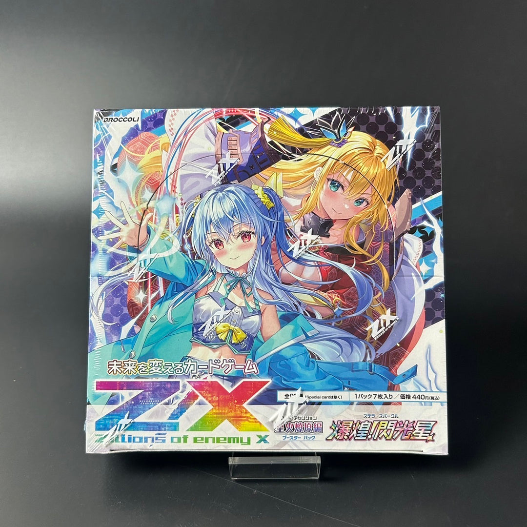 Z/X Zillions of enemy X Stella Sparkle B50 Booster Box Sealed New Japan 2024