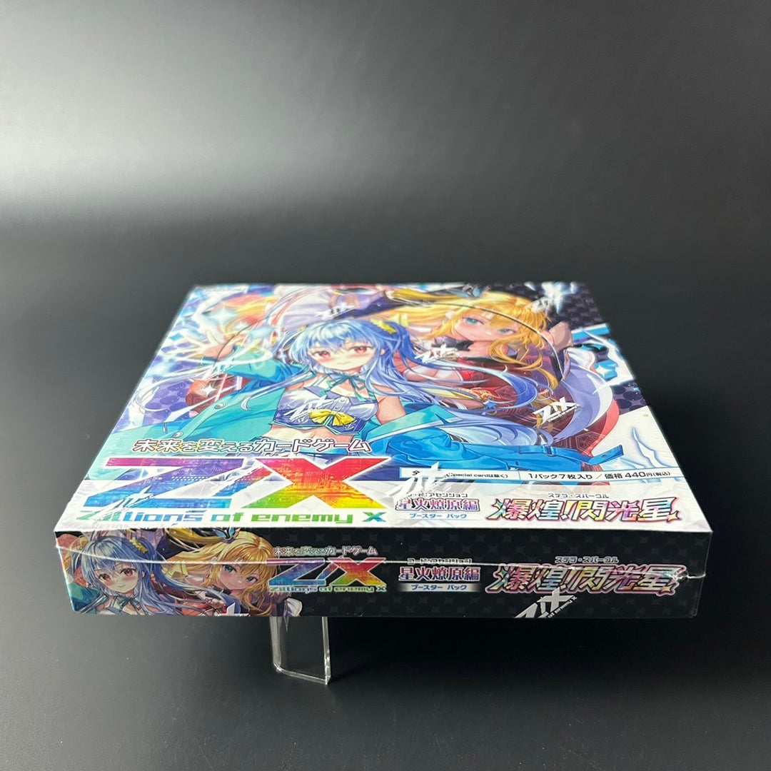 Z/X Zillions of enemy X Stella Sparkle B50 Booster Box Sealed New Japan 2024