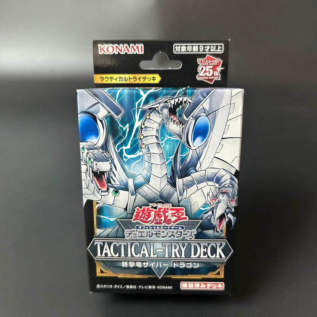 Yu-Gi-Oh! Yugioh Duel Monsters TACTICAL-TRY DECK Doomsday Assault Cyber Dragon