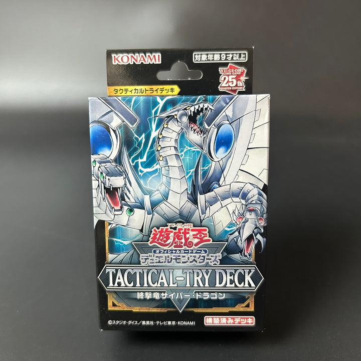 Yu-Gi-Oh! Yugioh Duel Monsters TACTICAL-TRY DECK Doomsday Assault Cyber Dragon
