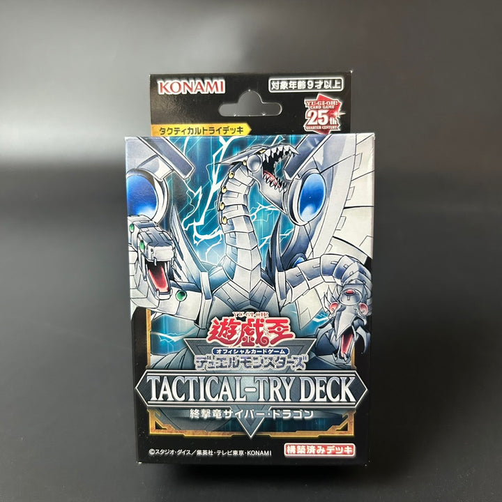 Yu-Gi-Oh! Yugioh Duel Monsters TACTICAL-TRY DECK Doomsday Assault Cyber Dragon