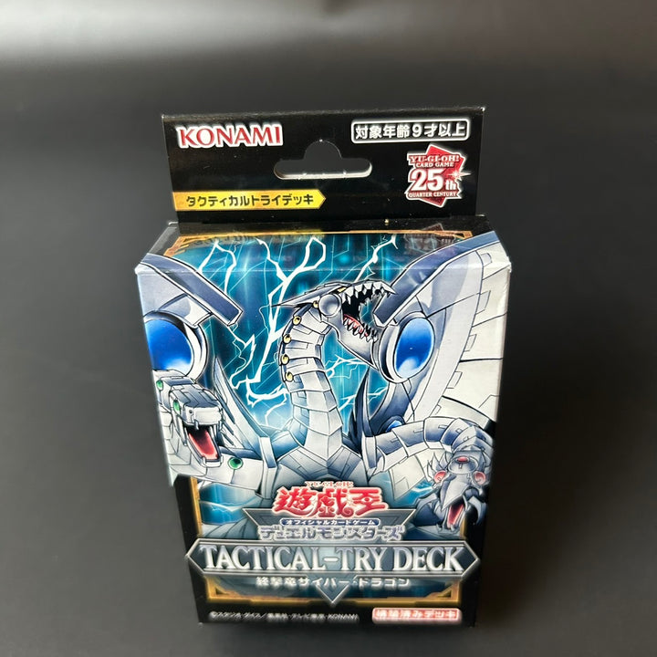 Yu-Gi-Oh! Yugioh Duel Monsters TACTICAL-TRY DECK Doomsday Assault Cyber Dragon