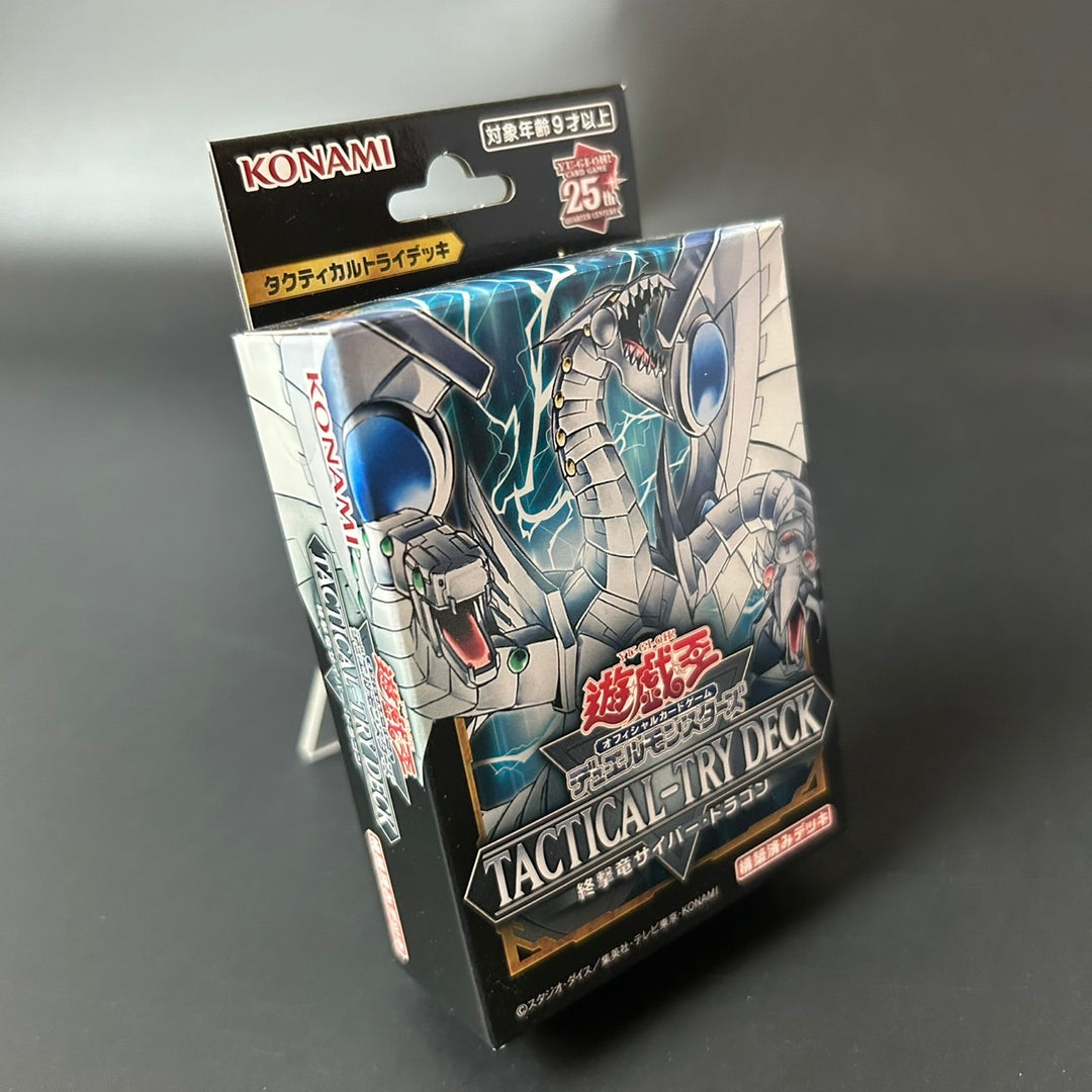 Yu-Gi-Oh! Yugioh Duel Monsters TACTICAL-TRY DECK Doomsday Assault Cyber Dragon