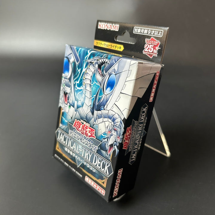 Yu-Gi-Oh! Yugioh Duel Monsters TACTICAL-TRY DECK Doomsday Assault Cyber Dragon