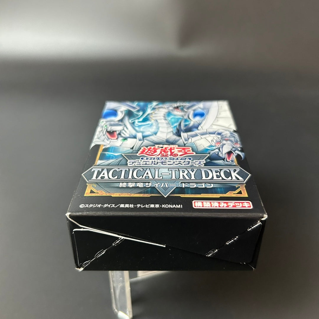 Yu-Gi-Oh! Yugioh Duel Monsters TACTICAL-TRY DECK Doomsday Assault Cyber Dragon