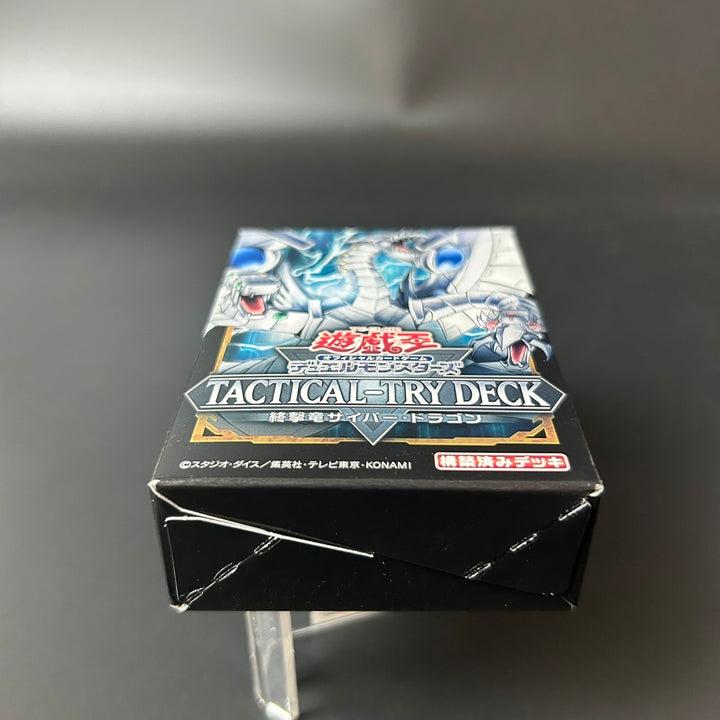 Yu-Gi-Oh! Yugioh Duel Monsters TACTICAL-TRY DECK Doomsday Assault Cyber Dragon