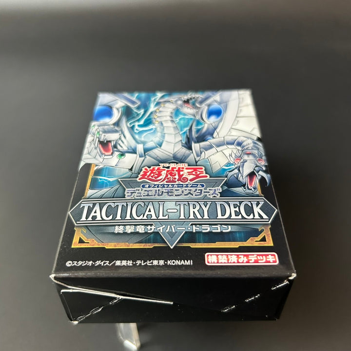 Yu-Gi-Oh! Yugioh Duel Monsters TACTICAL-TRY DECK Doomsday Assault Cyber Dragon