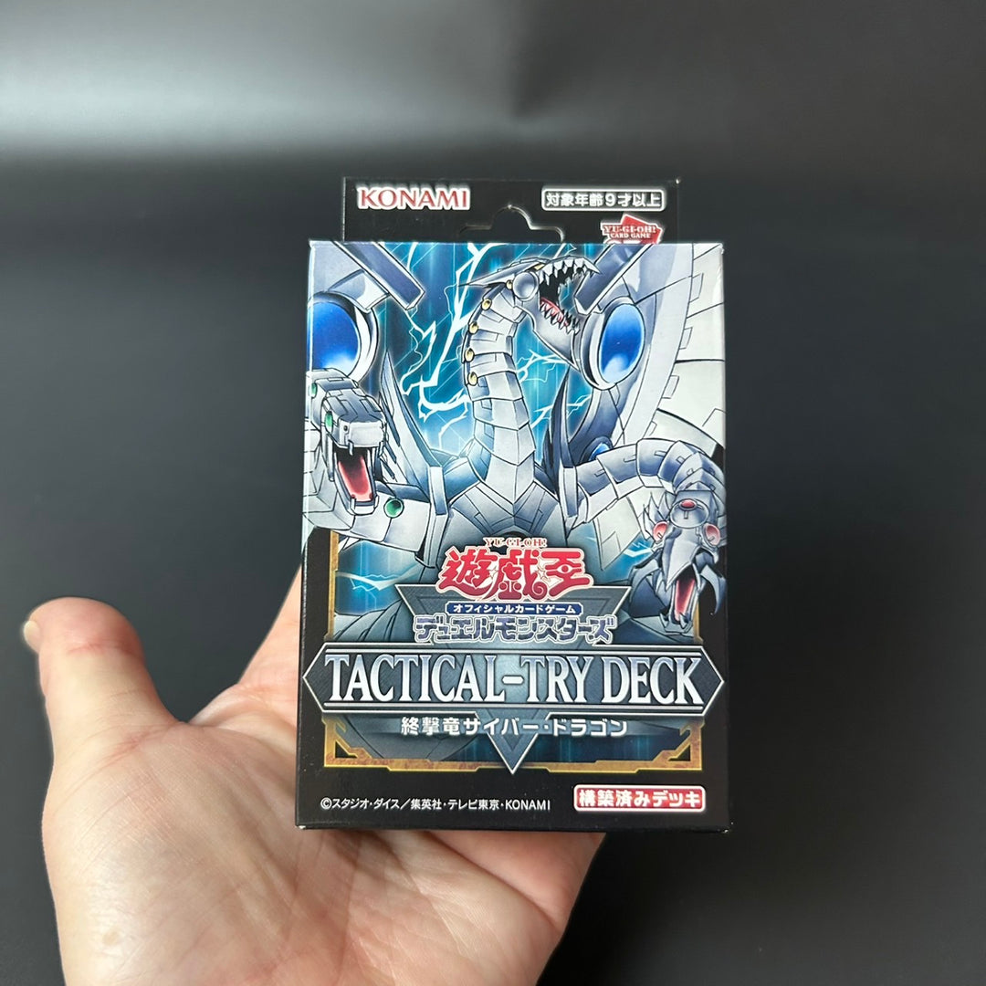 Yu-Gi-Oh! Yugioh Duel Monsters TACTICAL-TRY DECK Doomsday Assault Cyber Dragon