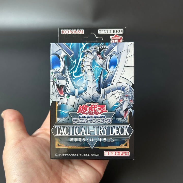 Yu-Gi-Oh! Yugioh Duel Monsters TACTICAL-TRY DECK Doomsday Assault Cyber Dragon