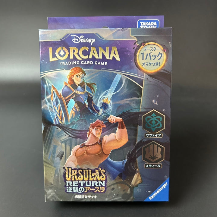Disney Lorcana URSULA'S RETURN Structure Deck Sapphire Steel Japanese Sealed New