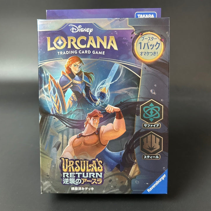 Disney Lorcana URSULA'S RETURN Structure Deck Sapphire Steel Japanese Sealed New