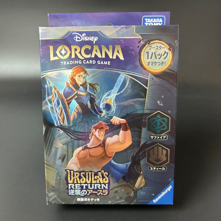 Disney Lorcana URSULA'S RETURN Structure Deck Sapphire Steel Japanese Sealed New
