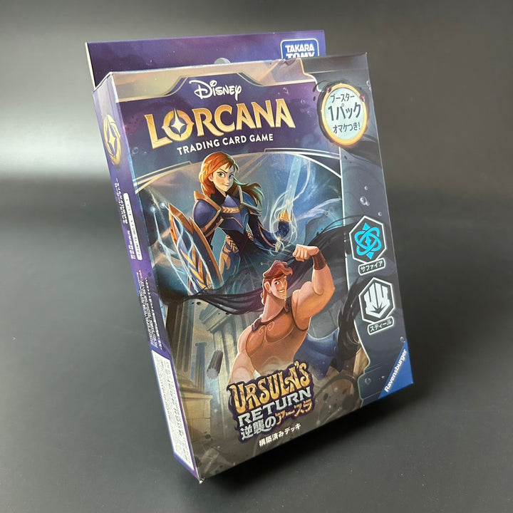 Disney Lorcana URSULA'S RETURN Structure Deck Sapphire Steel Japanese Sealed New
