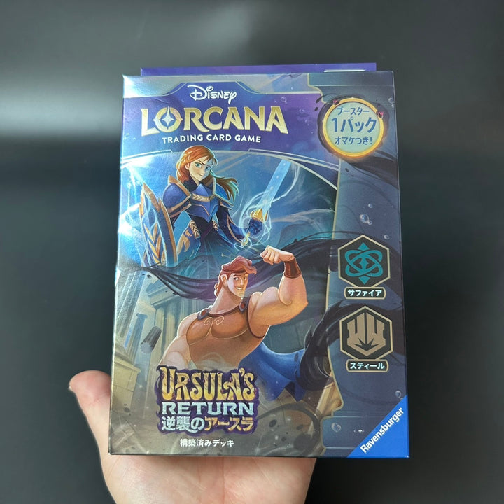 Disney Lorcana URSULA'S RETURN Structure Deck Sapphire Steel Japanese Sealed New