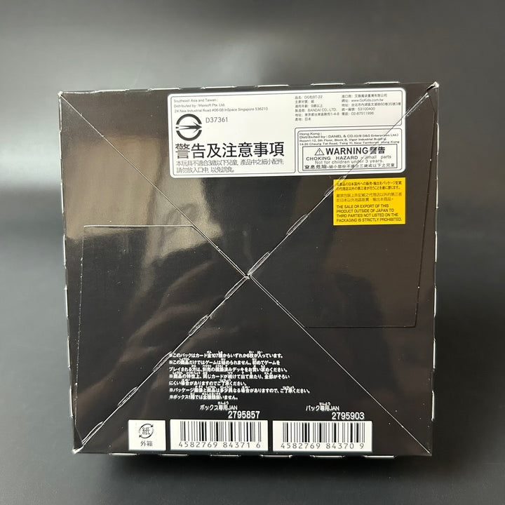 DIGIMON CARD GAME CYBER EDEN BT-22 Booster BOX Japanese Sealed New