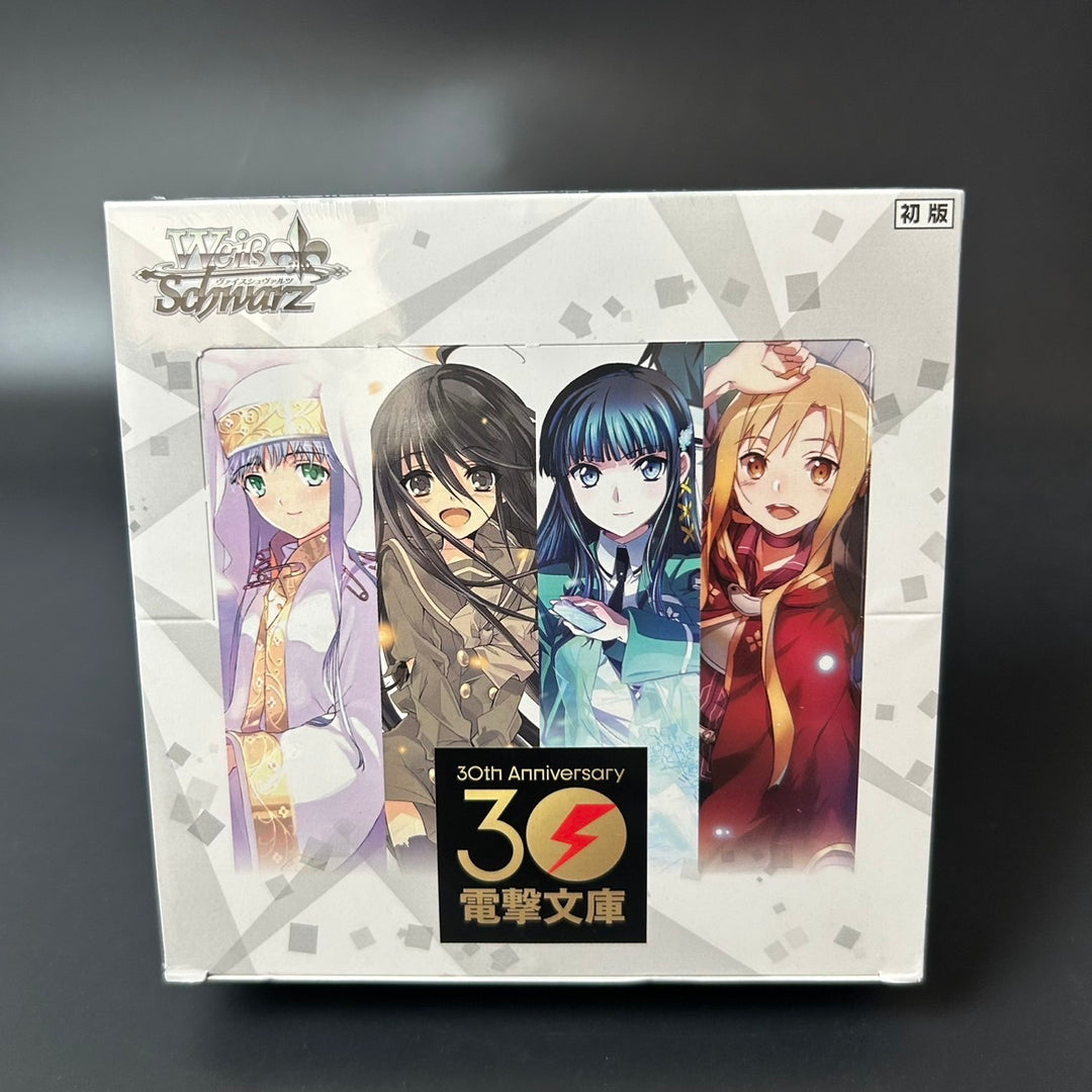 Weiss Schwarz Dengeki Bunko Booster Box 2023 Sealed New