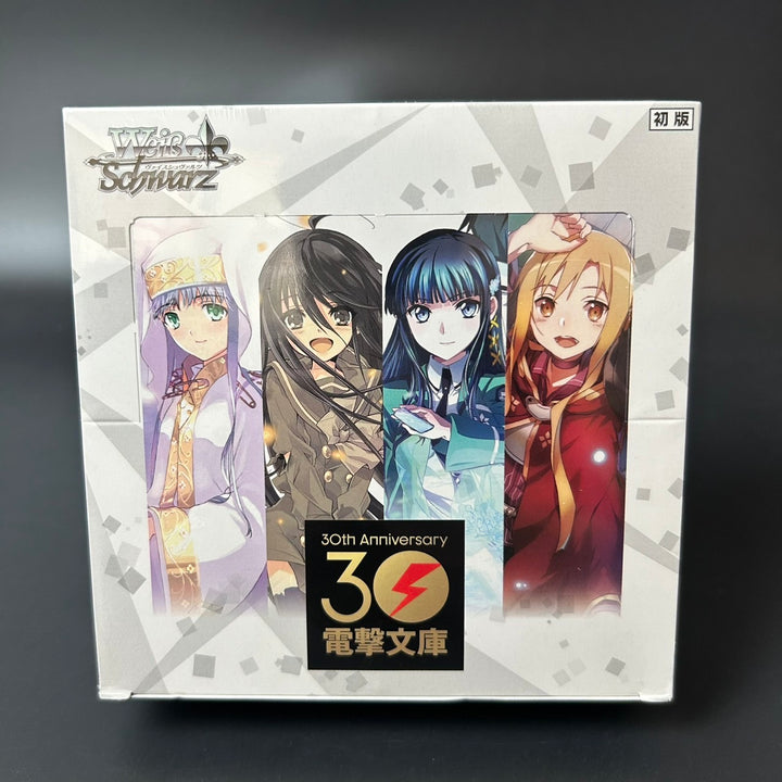 Weiss Schwarz Dengeki Bunko Booster Box 2023 Sealed New