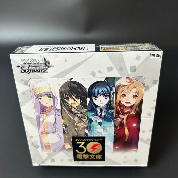 Weiss Schwarz Dengeki Bunko Booster Box 2023 Sealed New