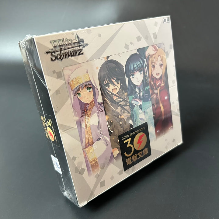 Weiss Schwarz Dengeki Bunko Booster Box 2023 Sealed New