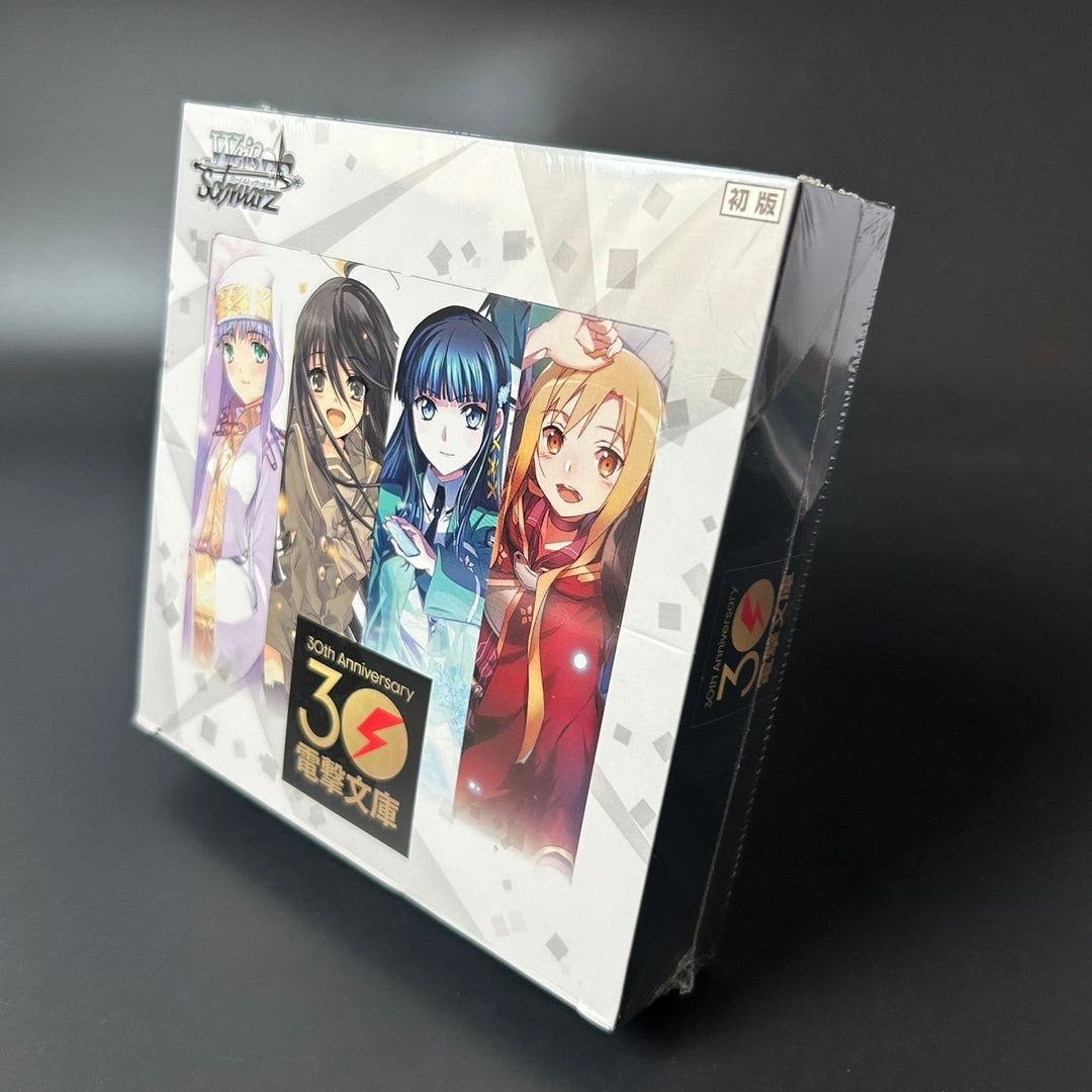 Weiss Schwarz Dengeki Bunko Booster Box 2023 Sealed New