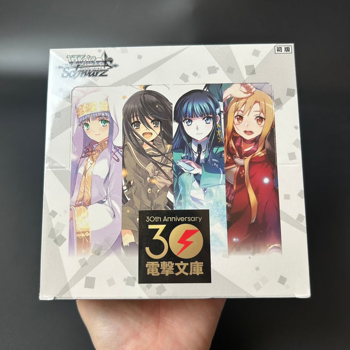 Weiss Schwarz Dengeki Bunko Booster Box 2023 Sealed New