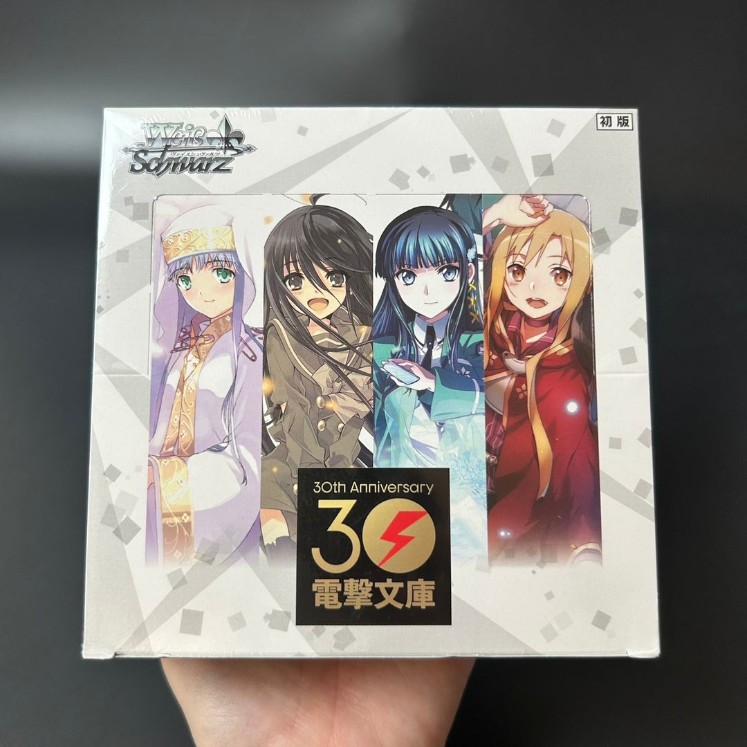 Weiss Schwarz Dengeki Bunko Booster Box 2023 Sealed New