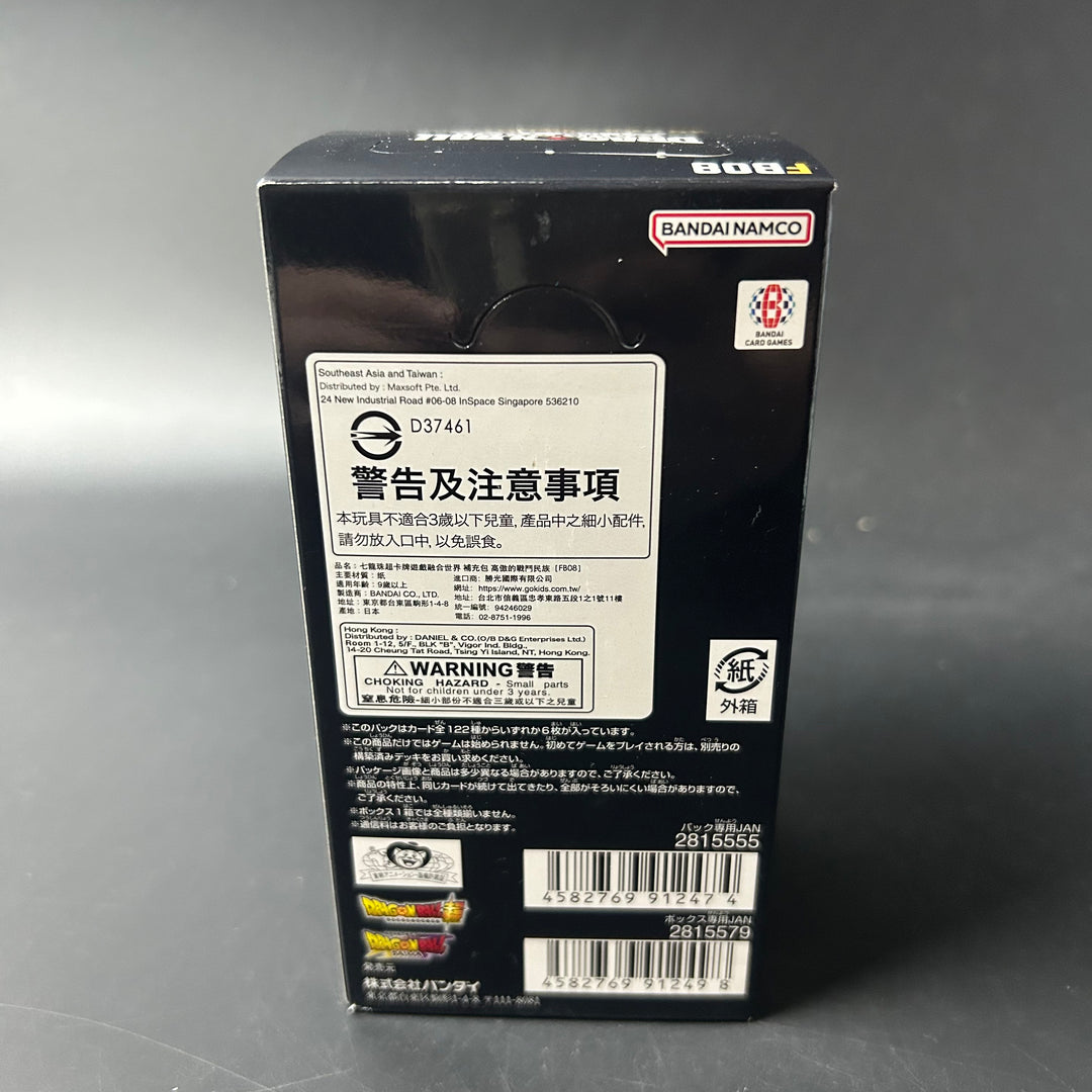 Dragon Ball SCG FUSHION WORLD Proud Warrior Race FB08 Booster BOX New