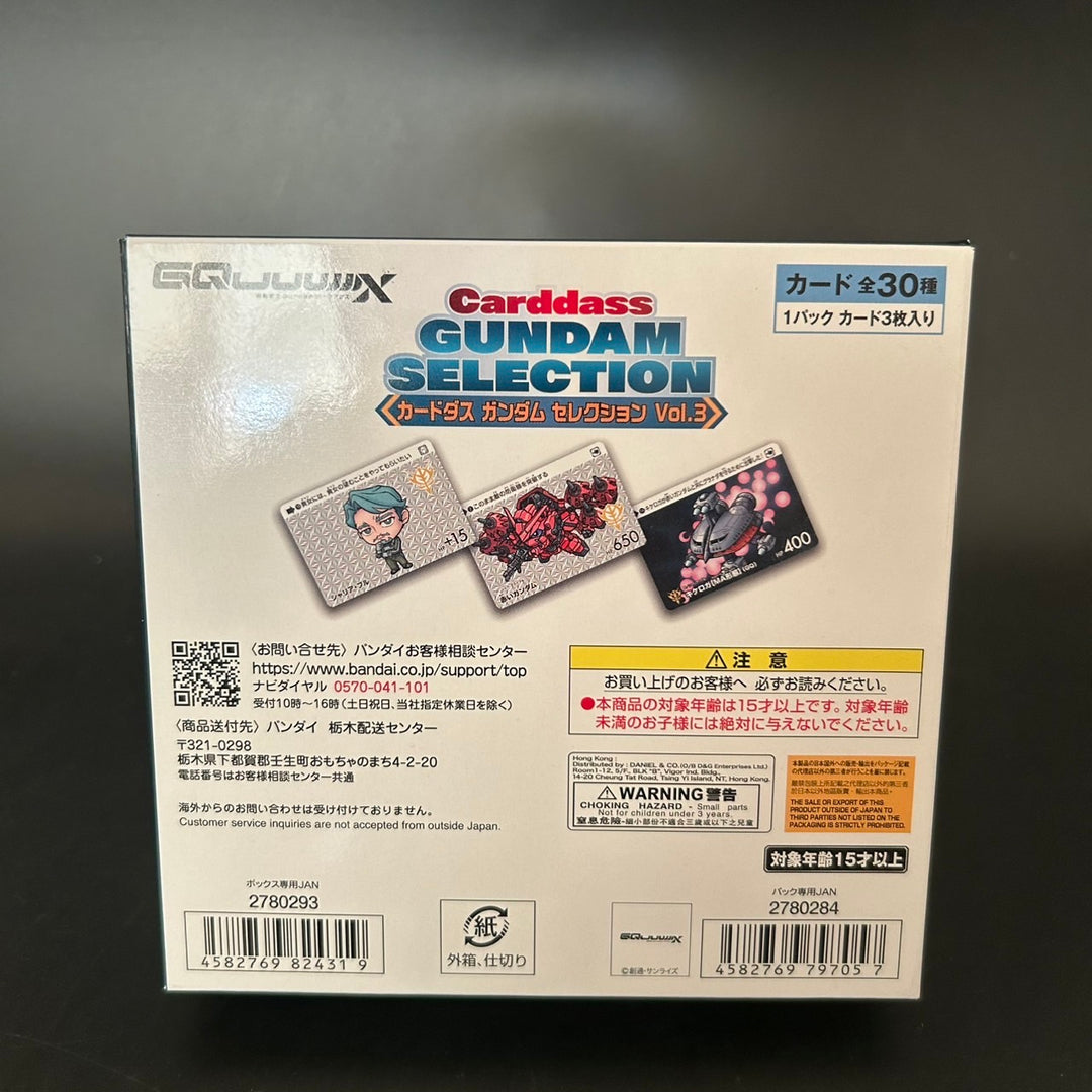 CARDDASS GUNDAM SELECTION Vol.3 Gundam GQuuuuuuX BOX Japanese 2025 Sealed New