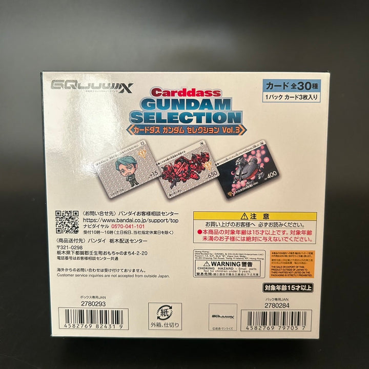 CARDDASS GUNDAM SELECTION Vol.3 Gundam GQuuuuuuX BOX Japanese 2025 Sealed New