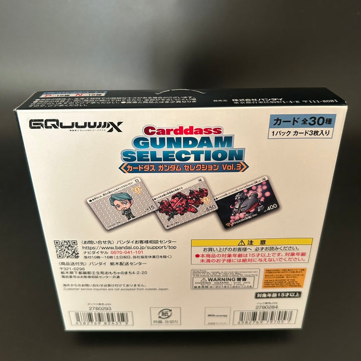 CARDDASS GUNDAM SELECTION Vol.3 Gundam GQuuuuuuX BOX Japanese 2025 Sealed New