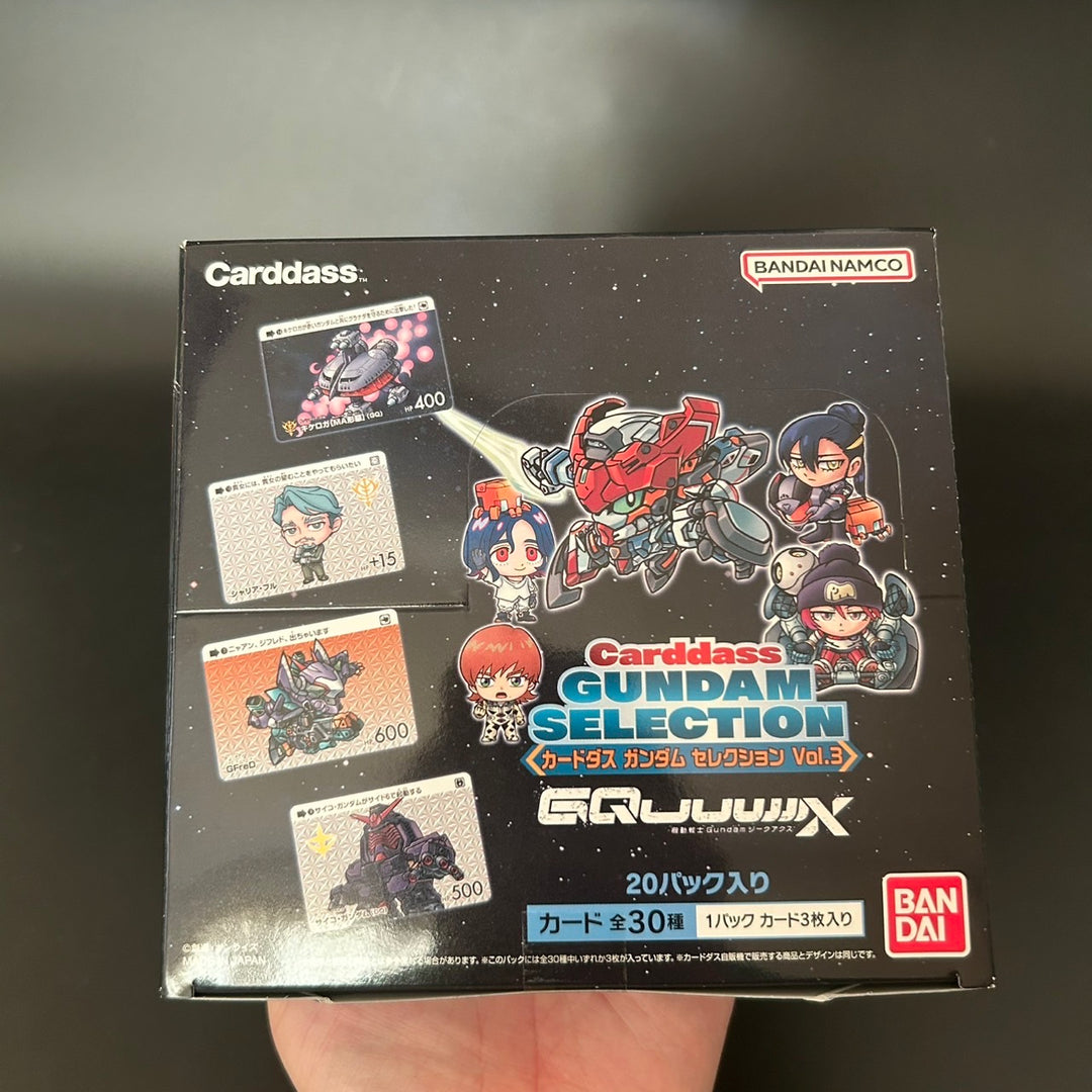 CARDDASS GUNDAM SELECTION Vol.3 Gundam GQuuuuuuX BOX Japanese 2025 Sealed New