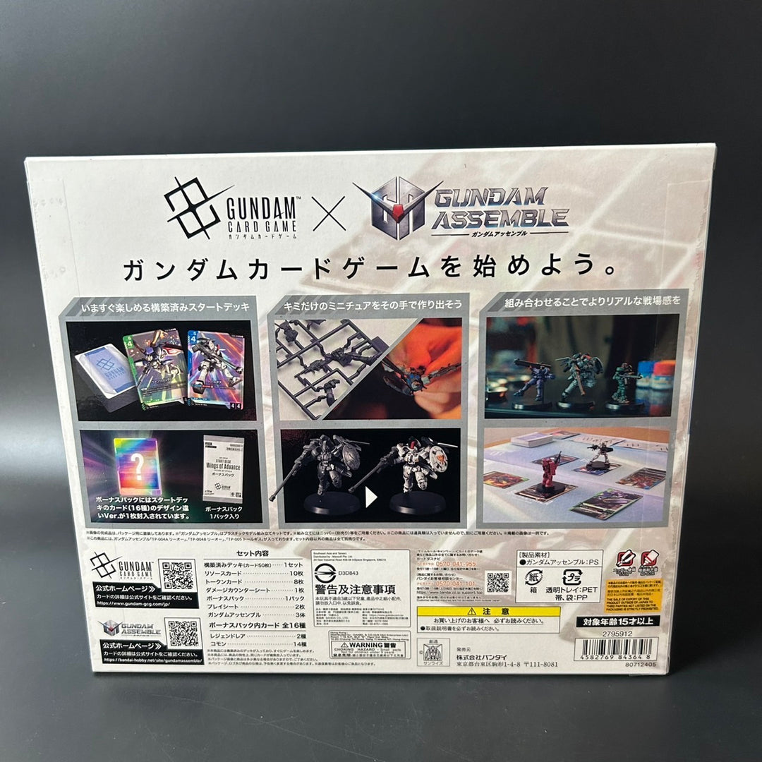 Gundam Card Game Start Deck GUNDAM ASSEMBLE Set Wings of Advance ST02A Japanese