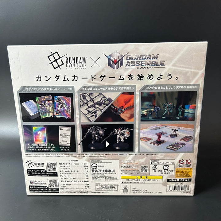 Gundam Card Game Start Deck GUNDAM ASSEMBLE Set Wings of Advance ST02A Japanese