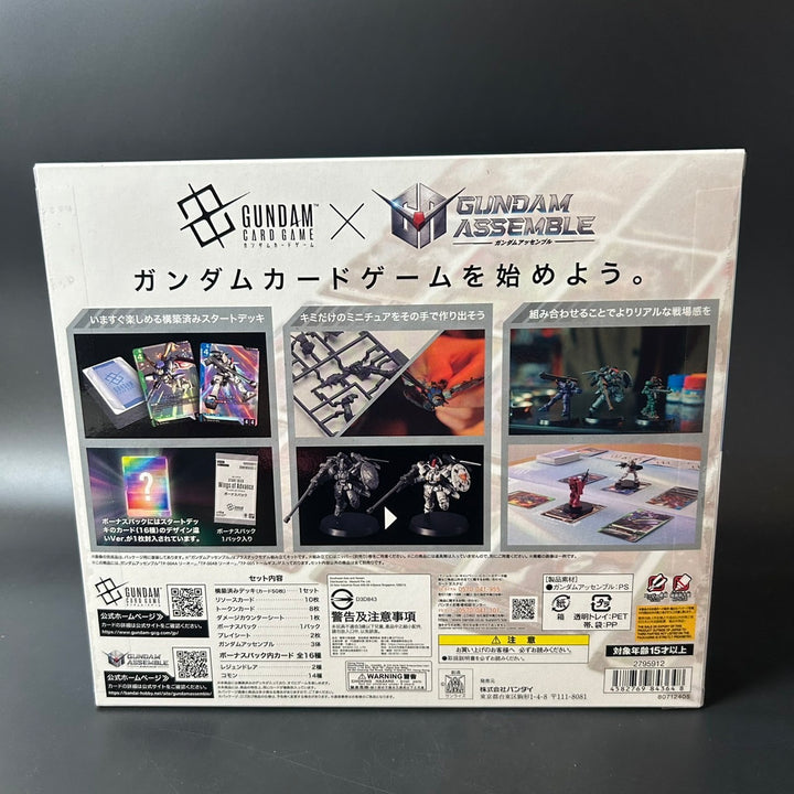 Gundam Card Game Start Deck GUNDAM ASSEMBLE Set Wings of Advance ST02A Japanese