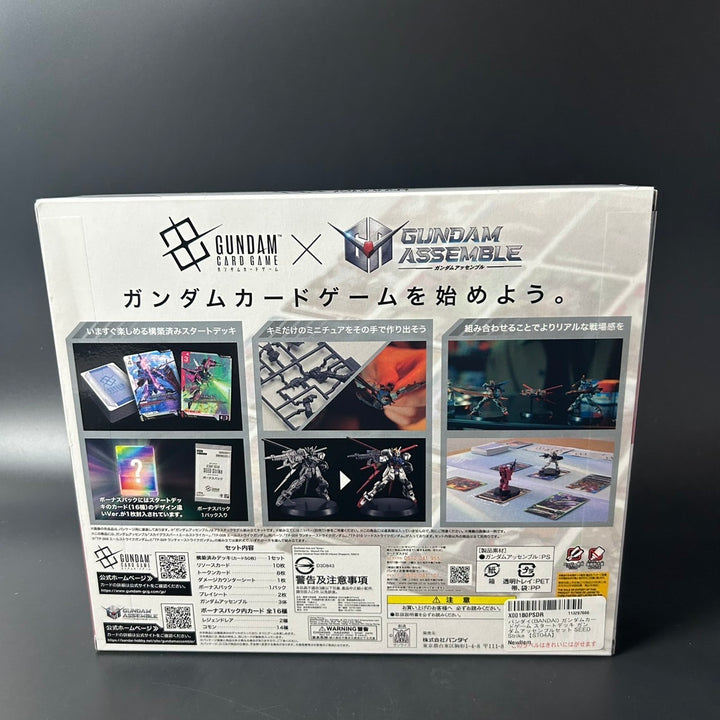Gundam Card Game Start Deck GUNDAM ASSEMBLE Set SEED Strike ST04A Japanese