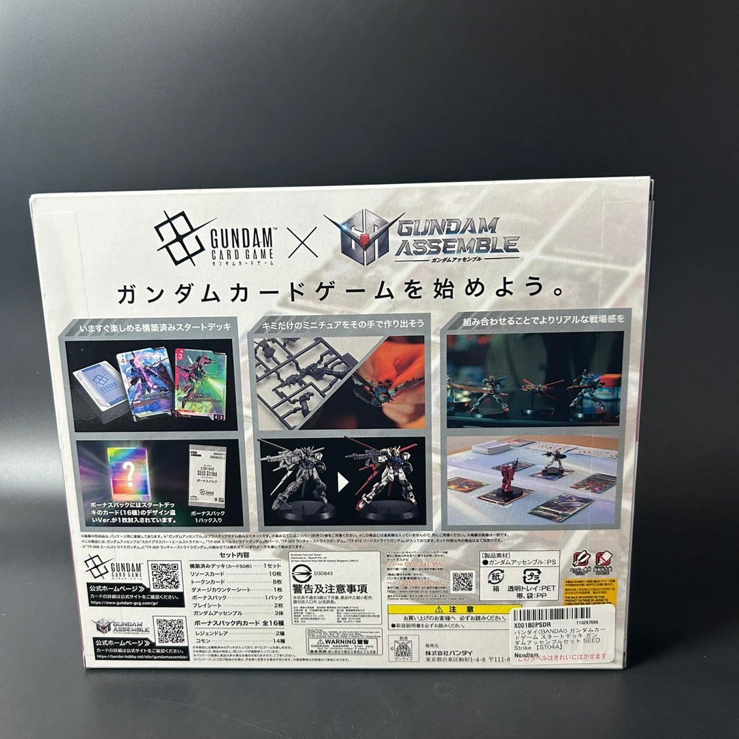 Gundam Card Game Start Deck GUNDAM ASSEMBLE Set SEED Strike ST04A Japanese