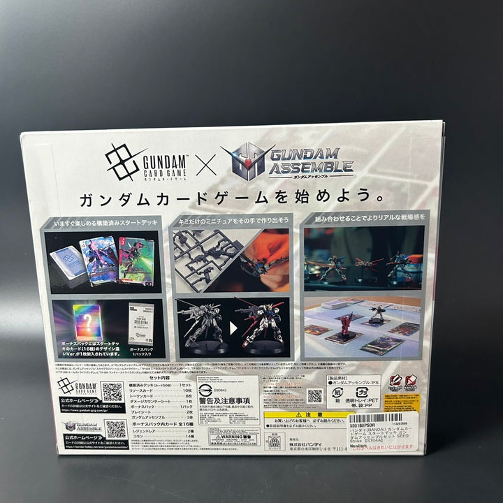 Gundam Card Game Start Deck GUNDAM ASSEMBLE Set SEED Strike ST04A Japanese