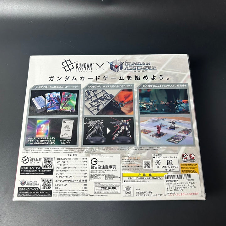 Gundam Card Game Start Deck GUNDAM ASSEMBLE Set SEED Strike ST04A Japanese