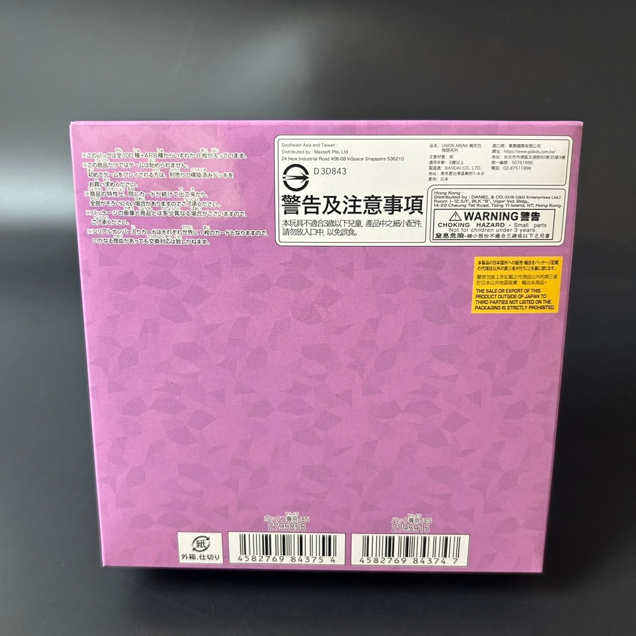 UNION ARENA Monogatari Series Booster Box UA42BT Japanese Sealed New