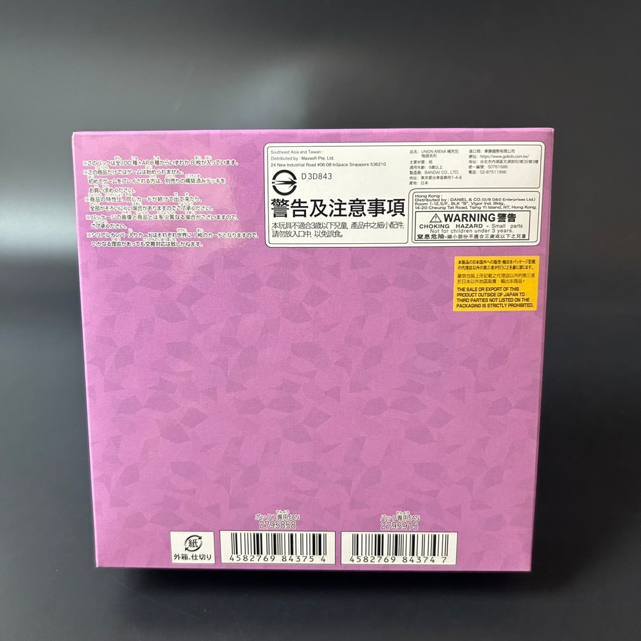 UNION ARENA Monogatari Series Booster Box UA42BT Japanese Sealed New