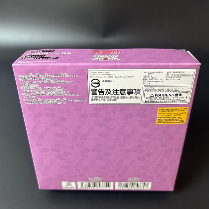 UNION ARENA Monogatari Series Booster Box UA42BT Japanese Sealed New