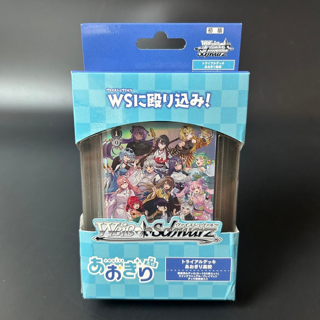 Weiss Schwarz Aogiri High School Trial Deck Japanese Edition 2025 Sealed New