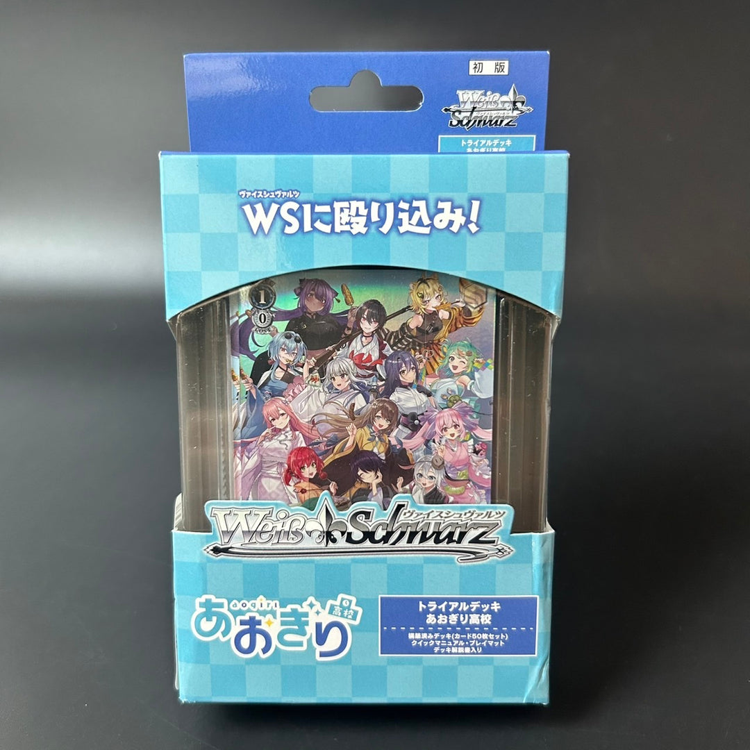 Weiss Schwarz Aogiri High School Trial Deck Japanese Edition 2025 Sealed New