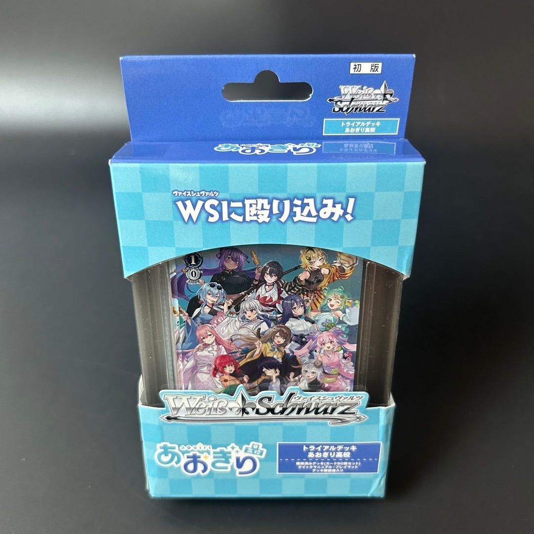 Weiss Schwarz Aogiri High School Trial Deck Japanese Edition 2025 Sealed New