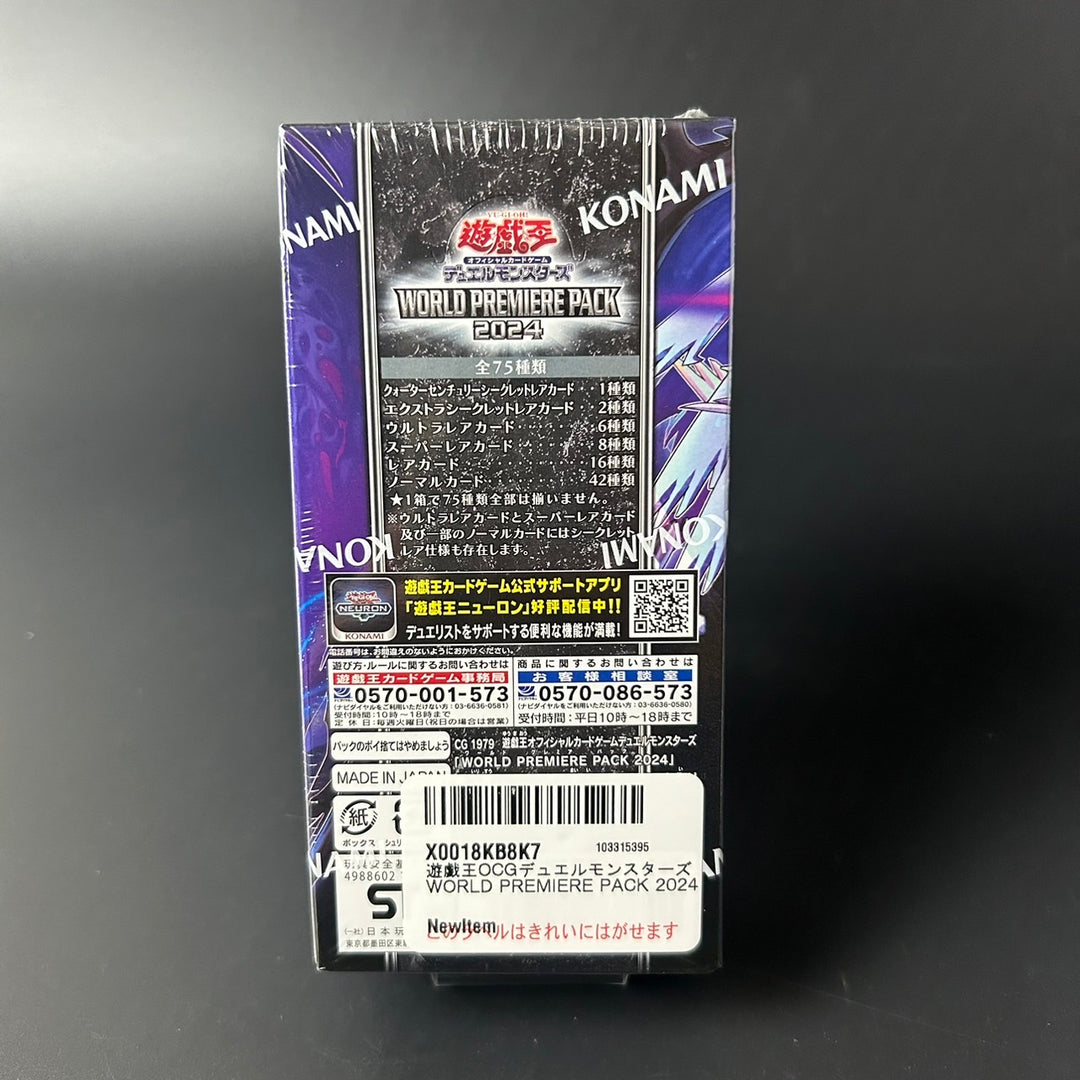 Yu-Gi-Oh! OCG Duel Monsters WORLD PREMIERE PACK 2024 CG1979 Booster BOX New Sealed Japan