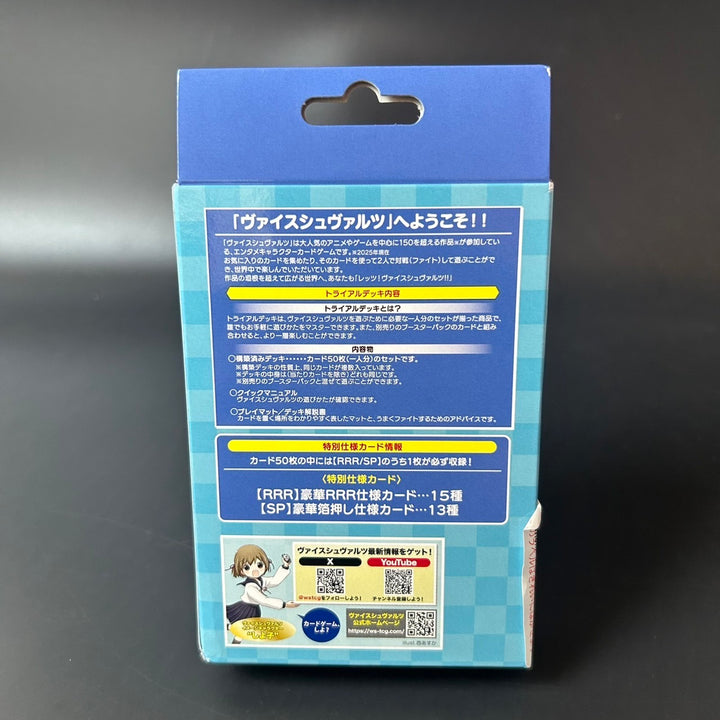 Weiss Schwarz Aogiri High School Trial Deck Japanese Edition 2025 Sealed New