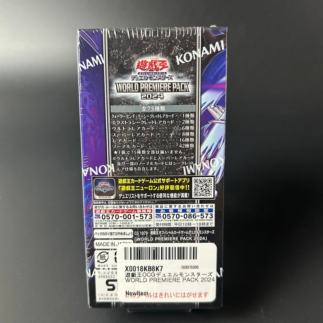 Yu-Gi-Oh! OCG Duel Monsters WORLD PREMIERE PACK 2024 CG1979 Booster BOX New Sealed Japan
