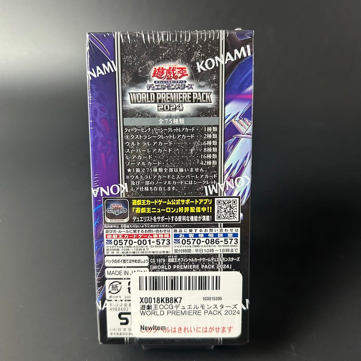 Yu-Gi-Oh! OCG Duel Monsters WORLD PREMIERE PACK 2024 CG1979 Booster BOX New Sealed Japan